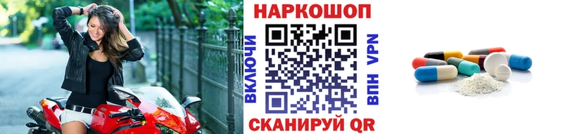 Все наркотики Няндома Марихуана  МЕФ  ГАШ 