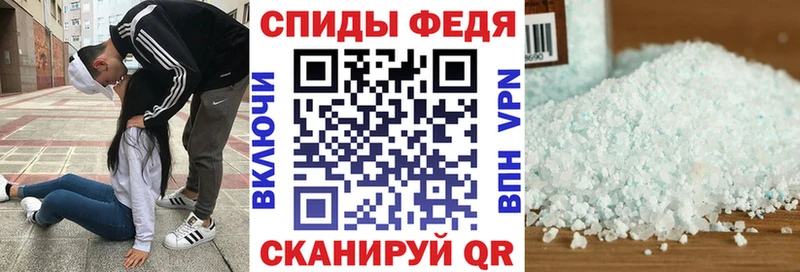 Амфетамин Premium  Няндома 