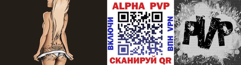 Alpha-PVP кристаллы  Няндома 