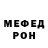 Кетамин VHQ Timur Prostoo