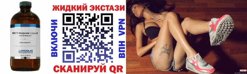 Бутират BDO 33%  Няндома 