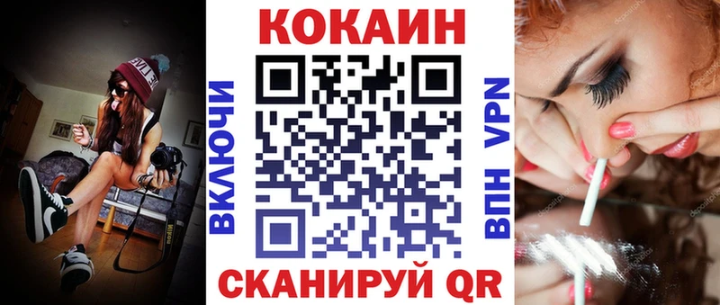 COCAIN Перу  Няндома 