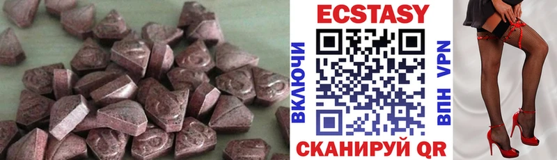 Экстази 280 MDMA Няндома