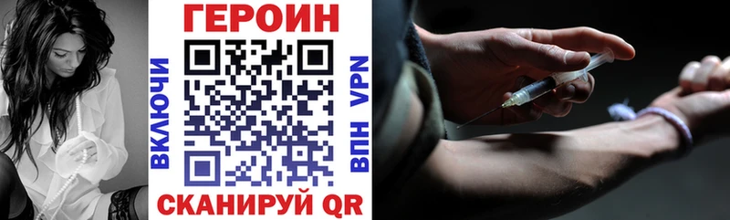 Героин белый  Няндома 