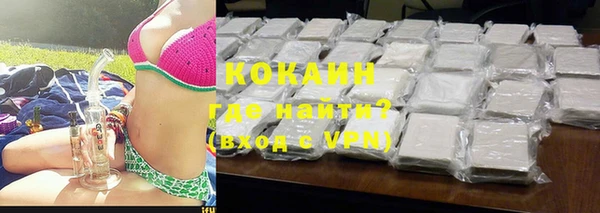 COCAINE Гусев