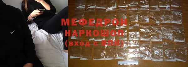 мяу мяу мука Гусь-Хрустальный