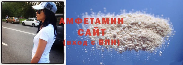 соль курить ск Горно-Алтайск