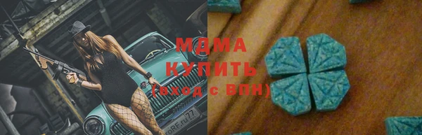 MESCALINE Усинск