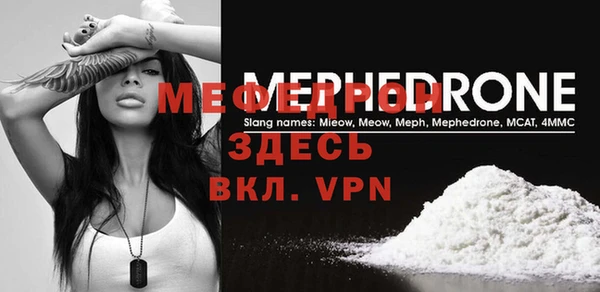 трава Гусиноозёрск