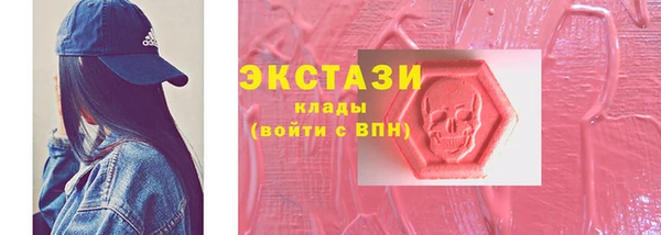 мяу мяу мука Гусь-Хрустальный
