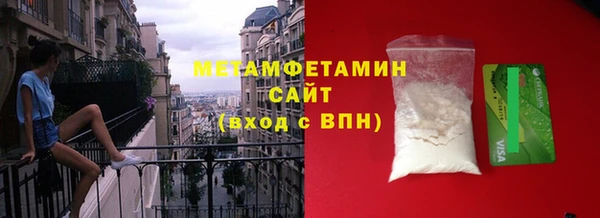 трава Гусиноозёрск