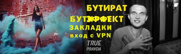 COCAINE Гусев