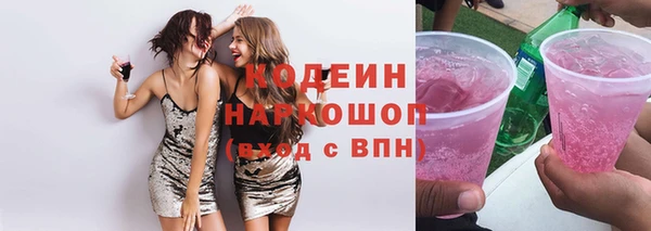 COCAINE Гусев