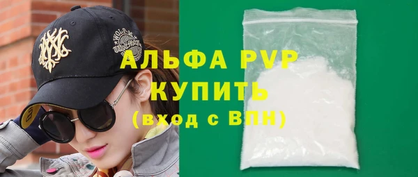 мяу мяу мука Гусь-Хрустальный