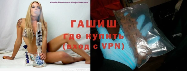 трава Гусиноозёрск