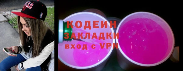 COCAINE Гусев