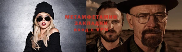 COCAINE Гусев