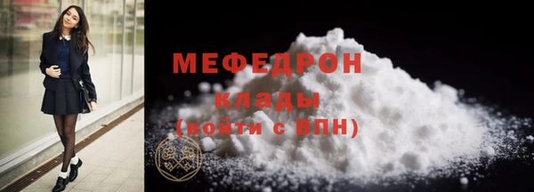 COCAINE Гусев