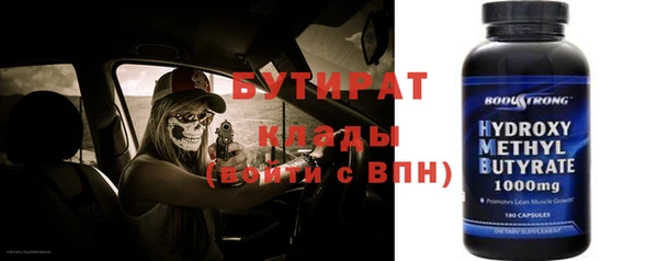 COCAINE Гусев