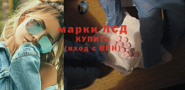 COCAINE Гусев