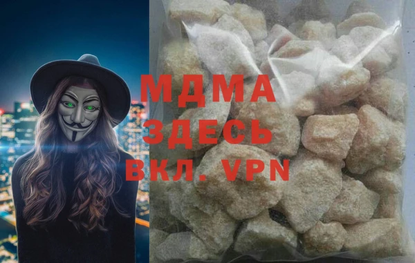 трава Гусиноозёрск