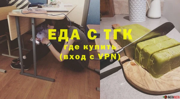 трава Гусиноозёрск