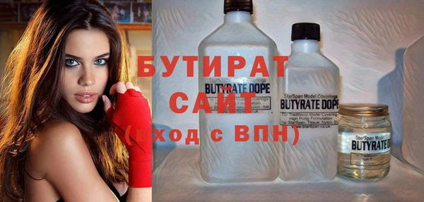 COCAINE Гусев