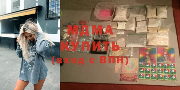 мяу мяу мука Гусь-Хрустальный