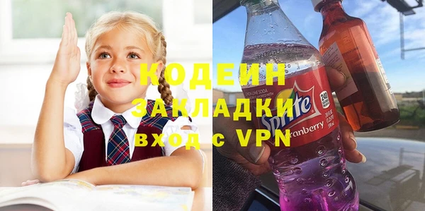 COCAINE Гусев