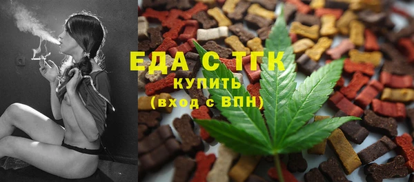 каннабис Горняк
