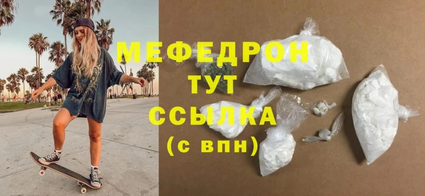 COCAINE Гусев