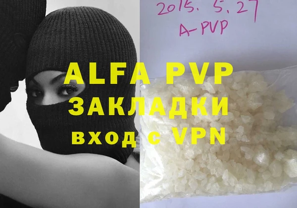 COCAINE Гусев