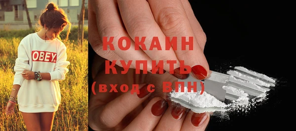 mdpv Усмань