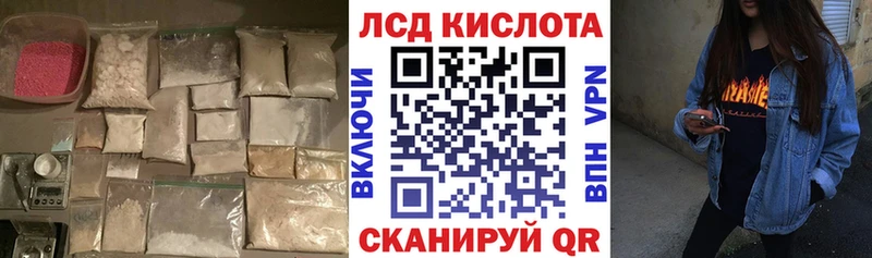 как найти закладки  Няндома  ЛСД экстази кислота 