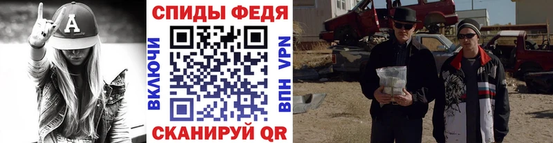 Метамфетамин Methamphetamine Няндома
