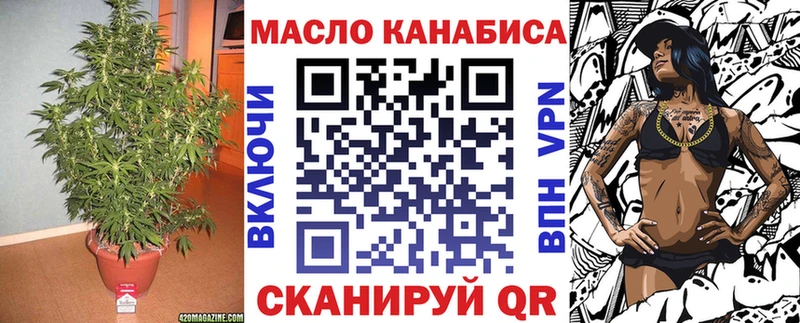 как найти закладки мориарти состав Дистиллят ТГК жижа Няндома